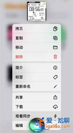 iwatch怎么太空人表盘无法同步？