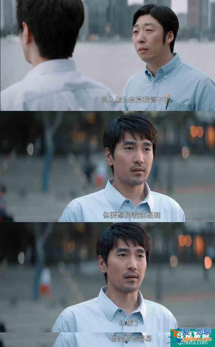 平凡的荣耀：吴恪之不辞职，不光为养家，人到中年难有更好的退路？