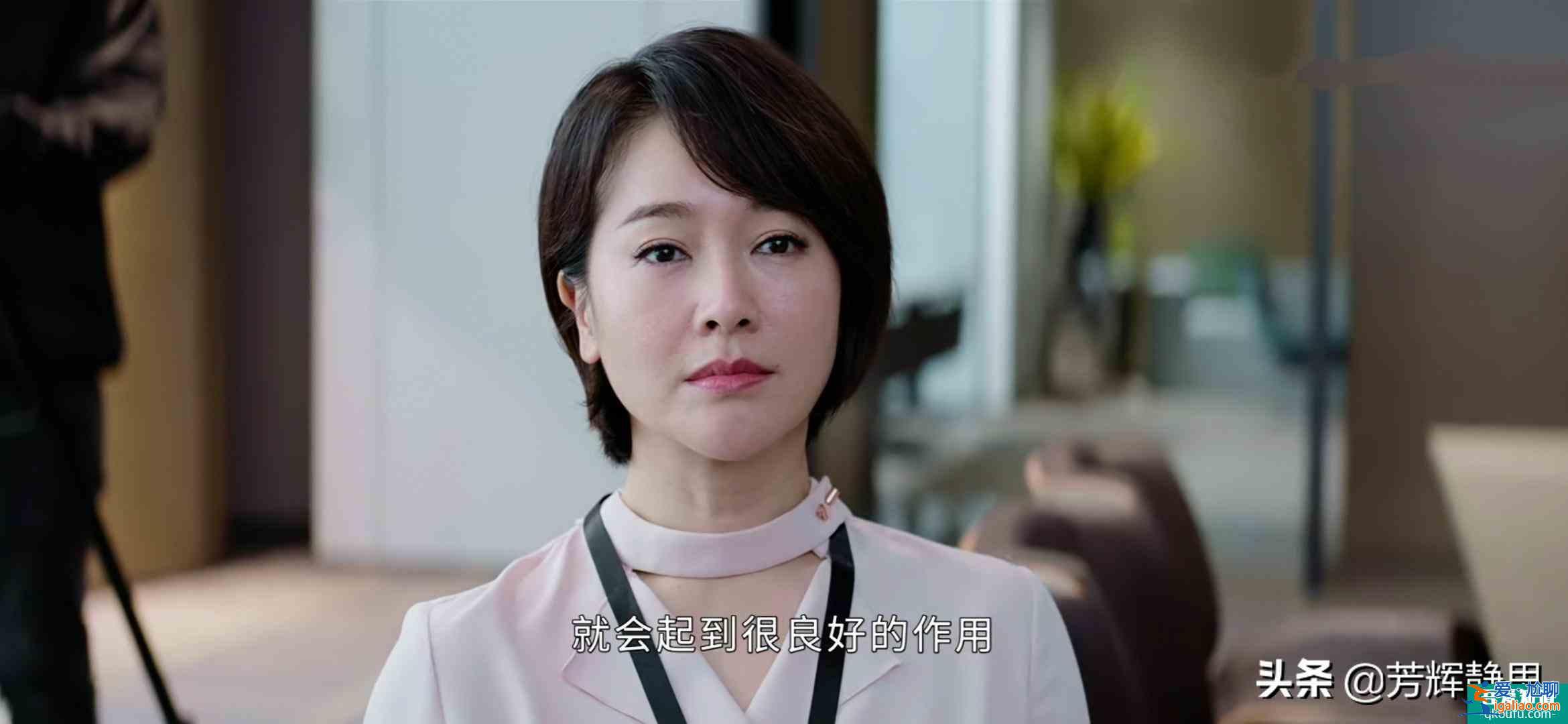《平凡的荣耀》金宸投资公司危机？这三个细节不改，倒闭必成定局？