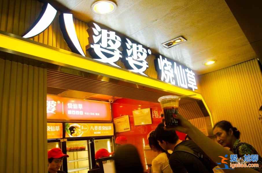 厦门小吃街在哪里，来厦门不可错过的美食街？