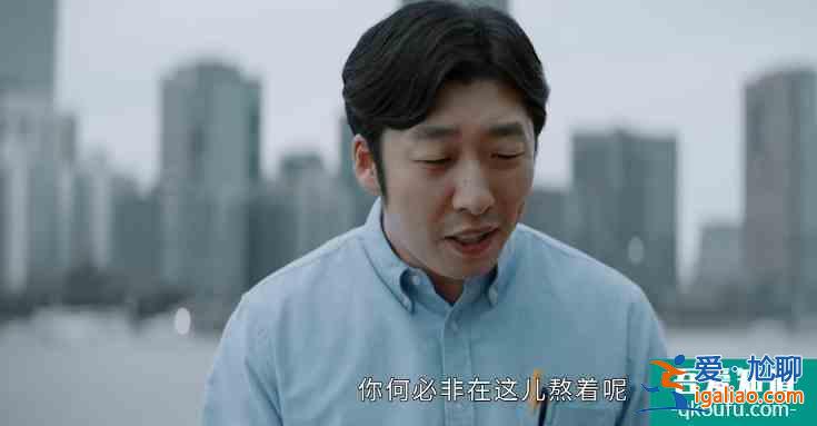 平凡的荣耀：吴恪之不辞职，不光为养家，人到中年难有更好的退路？