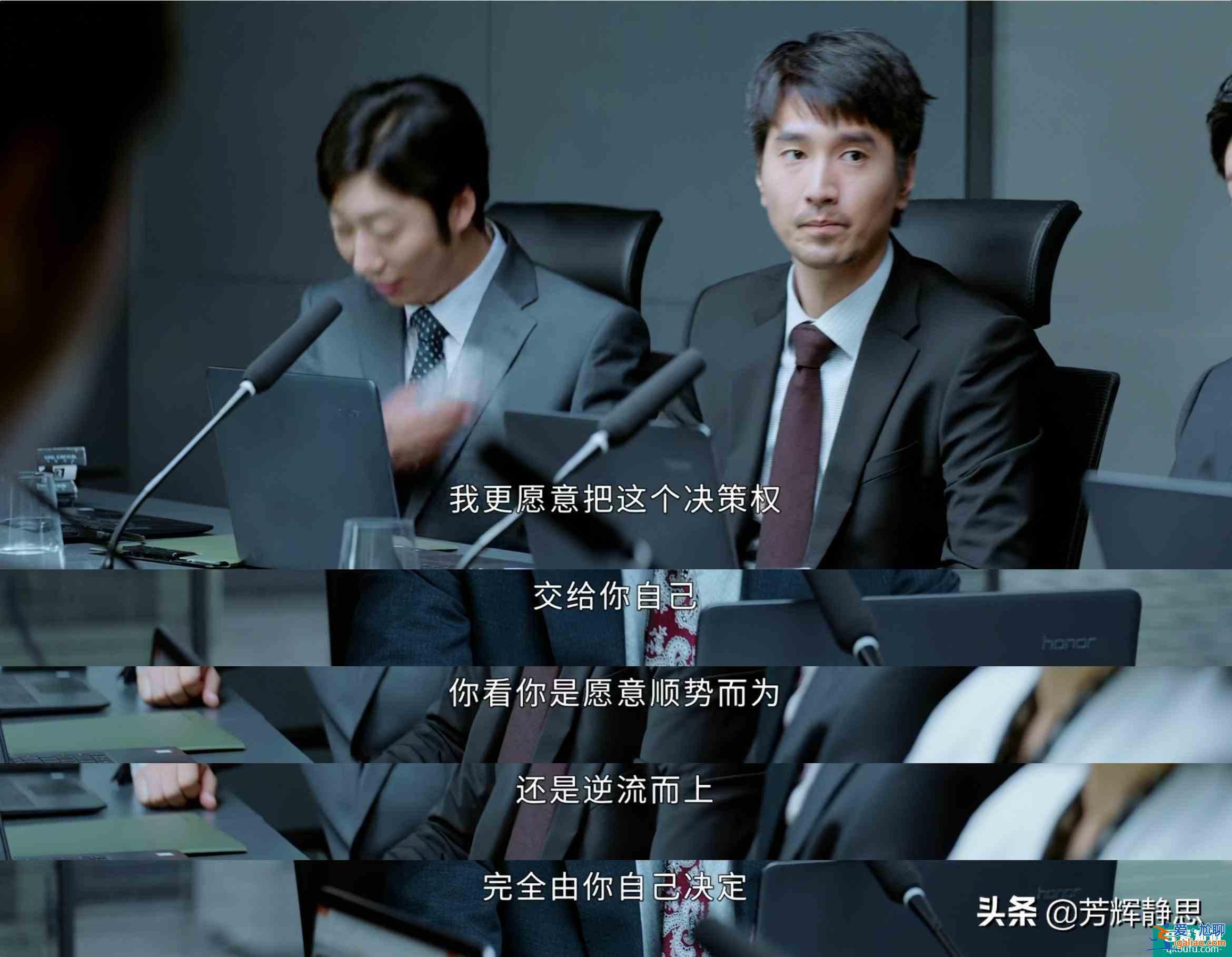 《平凡的荣耀》金宸投资公司危机？这三个细节不改，倒闭必成定局？