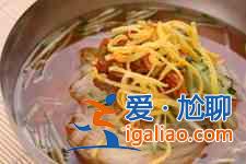 冷面的做法？