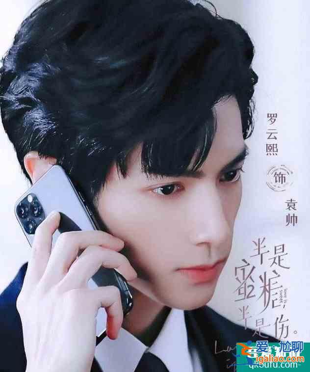 《半是蜜糖半是伤》青涩甜蜜的暗恋，知我懂我只有你一人？