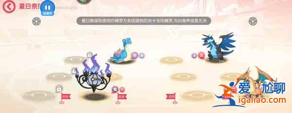 口袋觉醒夏日祭探险第四关通关攻略 夏日祭探险第4关通关阵容推荐？