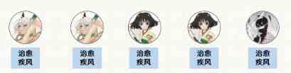 阴阳师轮回之庭怎么打？轮回之庭打法阵容通关路线图文一览？