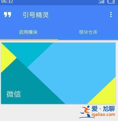 miui12如何获取root权限？