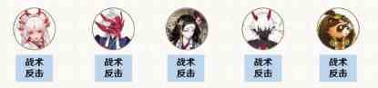 阴阳师轮回之庭怎么打？轮回之庭打法阵容通关路线图文一览？