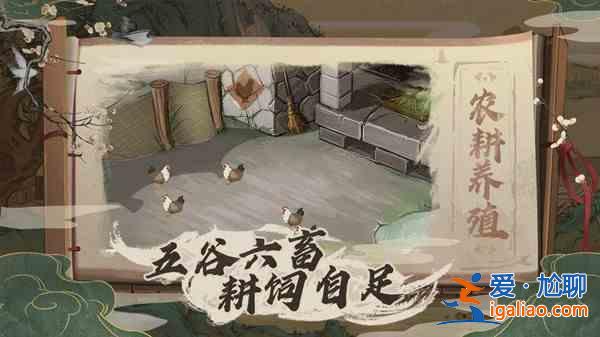 桃源记玩法攻略大全 新手入门技巧教学攻略？