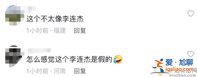 李连杰罕见露面!脸大脖子粗疑似病发 变化太大网友直呼认不出