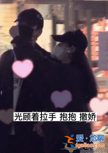 许凯恋情曝光!与神秘女友牵手搂抱 酒店共度良宵