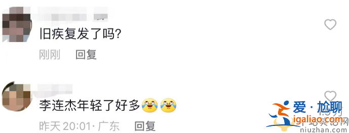 李连杰罕见露面!脸大脖子粗疑似病发 变化太大网友直呼认不出