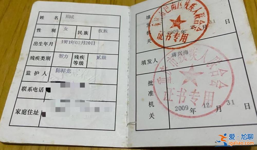 38元婚纱？