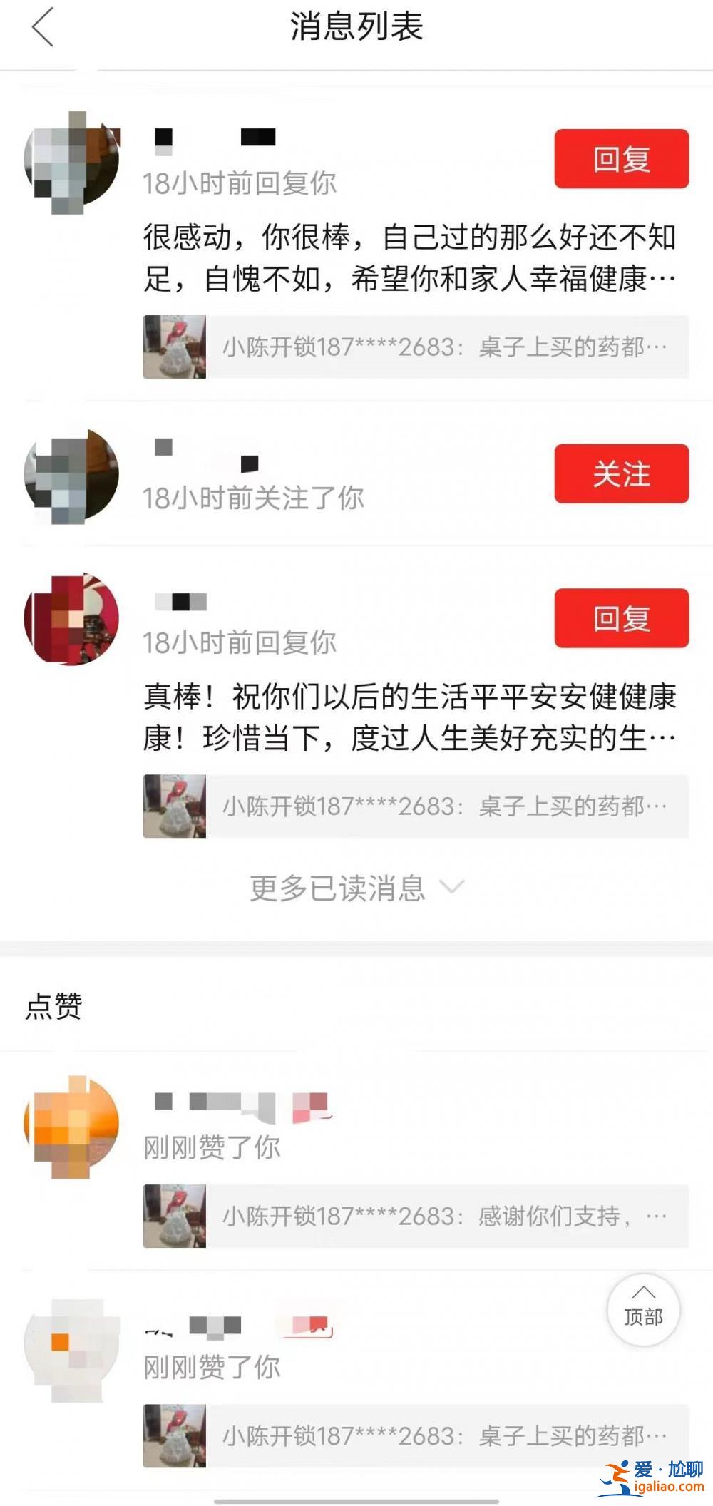 38元婚纱？