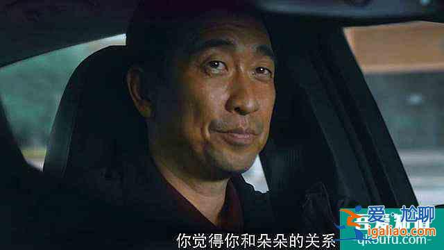 《在劫难逃》结局，赵彬彬与张海峰成朋友，两人联合查案？