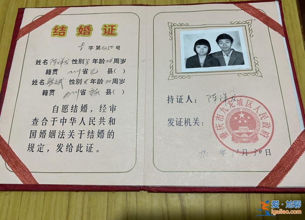 38元婚纱？
