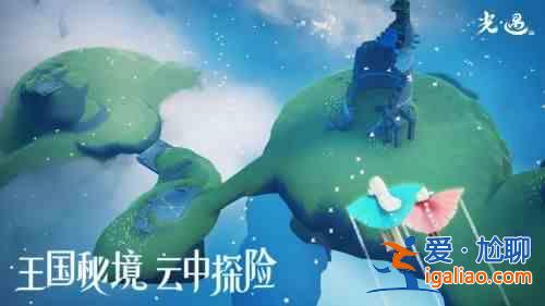 光遇小王子季找到小王子任务怎么完成？小王子季找到小王子任务完成攻略？