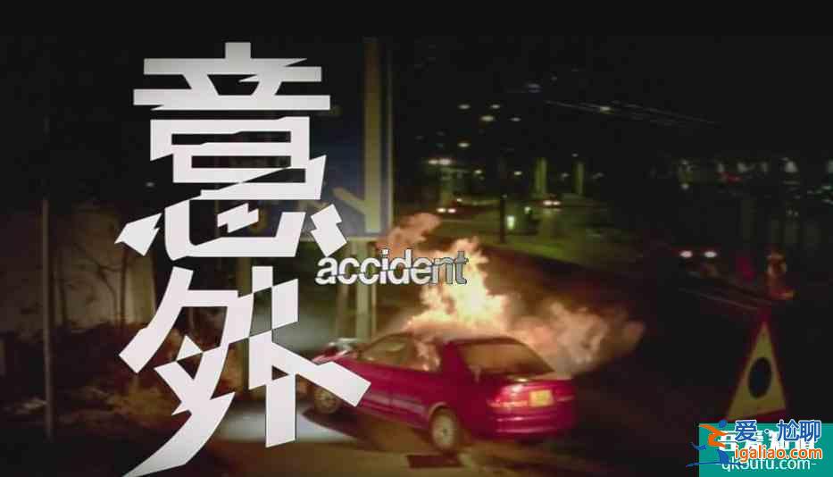 《谋局》之首局终了，这三个案子凸显了高智商犯罪？