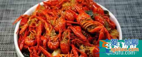 麻辣小龙虾怎么做好吃又简单 制作麻辣小龙虾的方法？