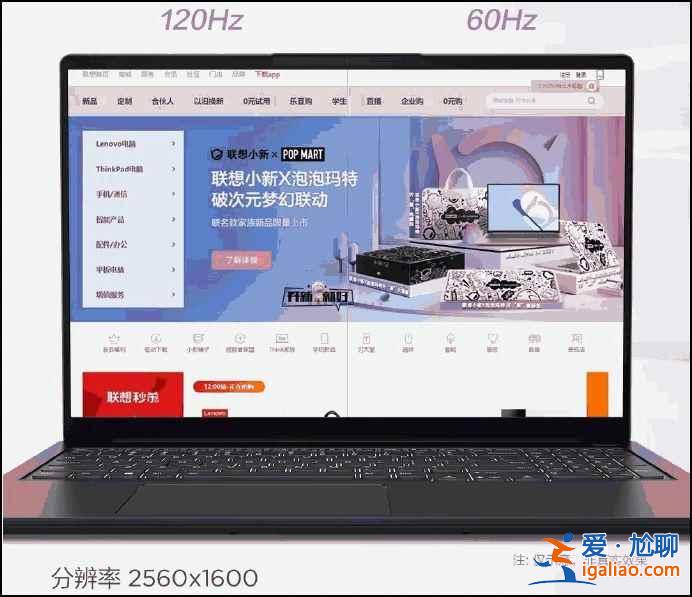 联想小新pro16和小米pro哪个好？