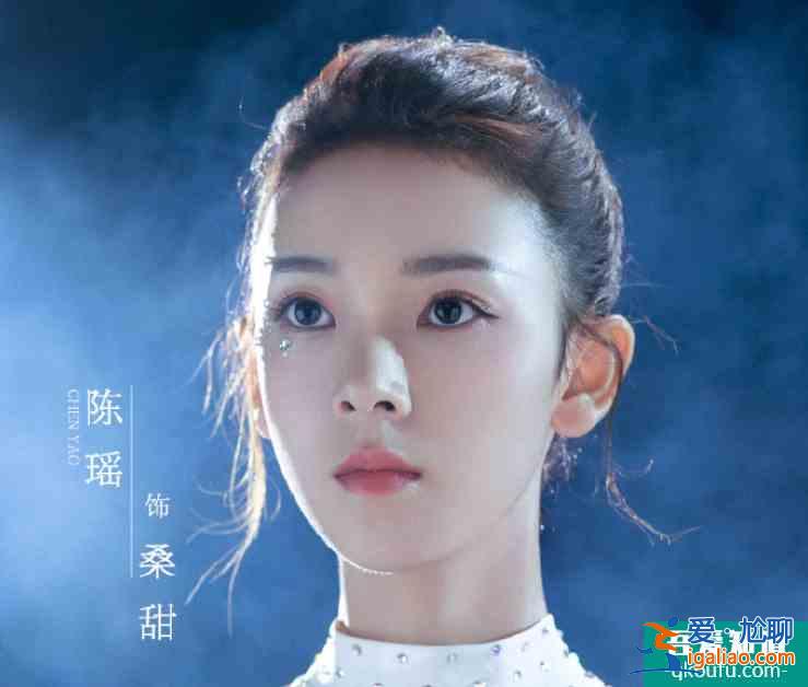 《穿盔甲的少女》热播中，陈瑶又有新剧来袭，搭档高颜值丁禹兮？