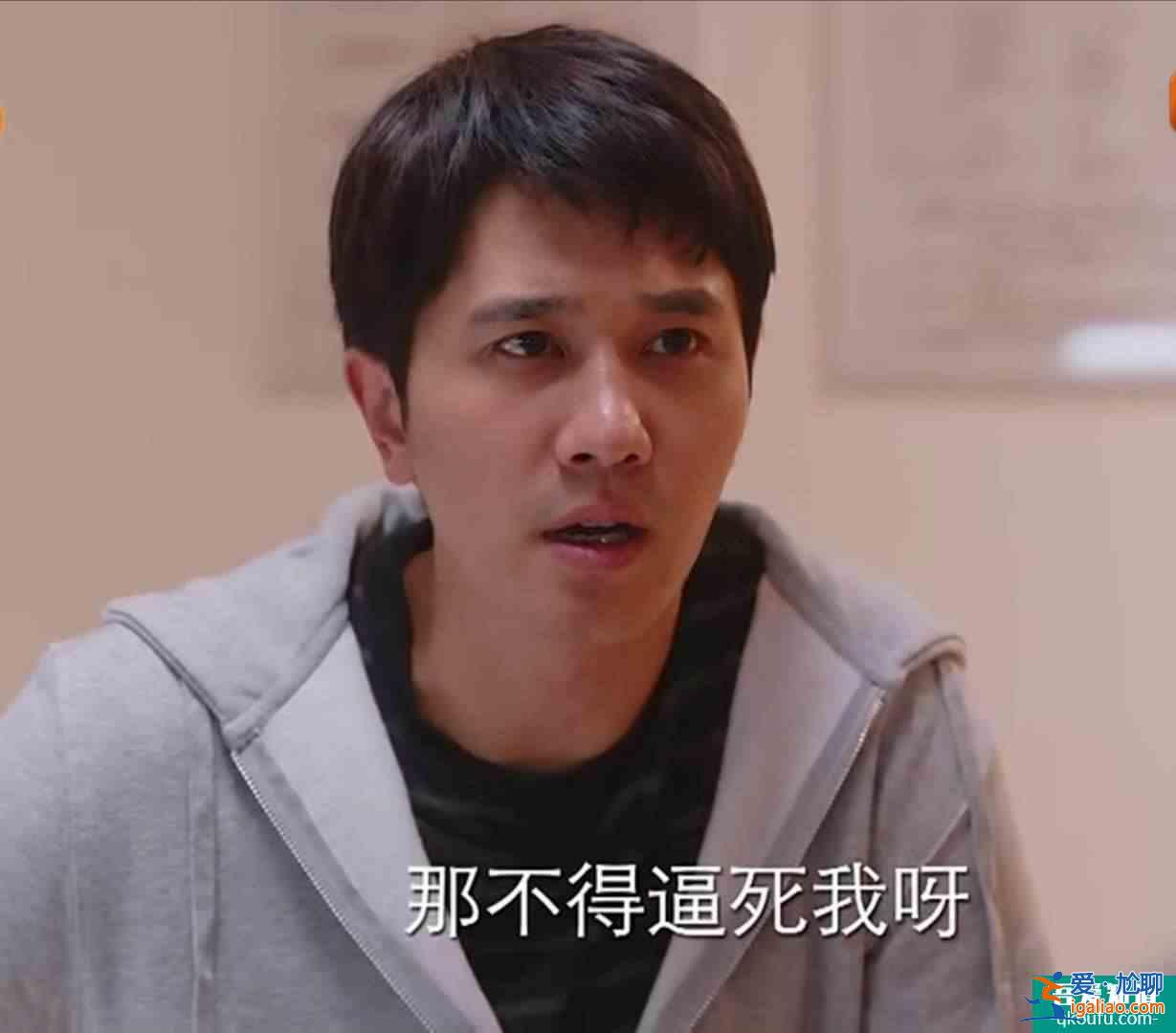 《亲爱的自己》张芝芝：一个实诚女人，对家庭无二心，却忘了自己？