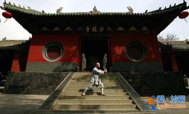 中国佛教的禅宗祖庭，少林武术的发祥地——少林寺？
