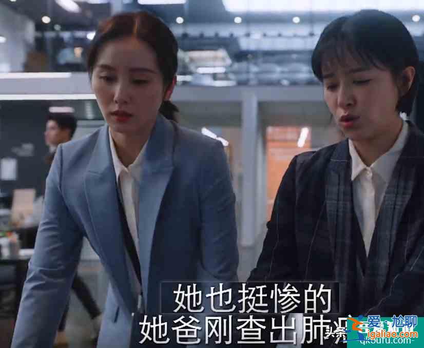 朱一龙被套路辞职，陈卓璇遭上级放弃，《亲爱的自己》非常写实？