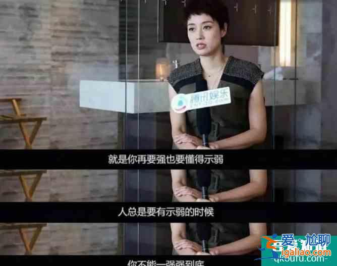 《亲爱的自己》：我欣赏你的独立，但这也恰好是感情的问题所在？