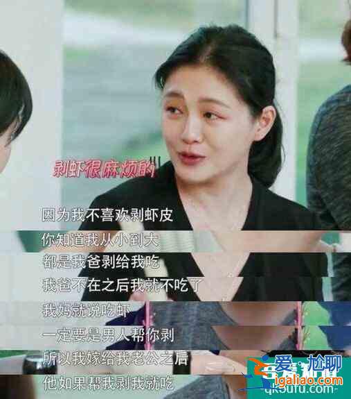 《亲爱的自己》：我欣赏你的独立，但这也恰好是感情的问题所在？