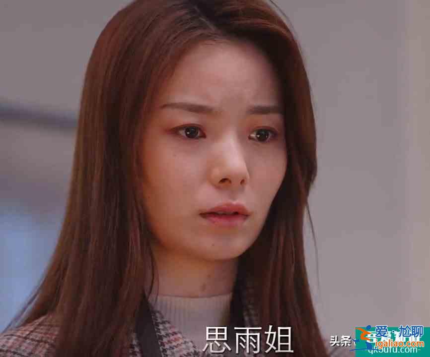 朱一龙被套路辞职，陈卓璇遭上级放弃，《亲爱的自己》非常写实？