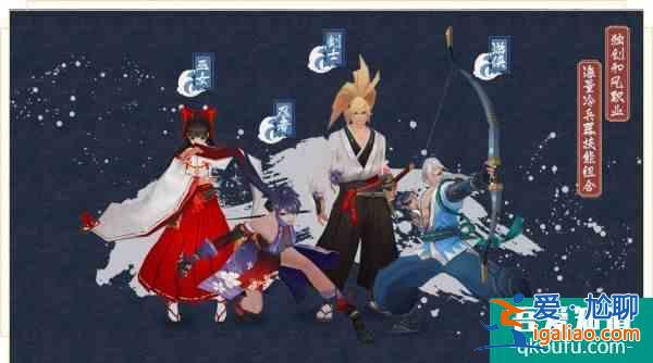 侍魂胧月传说福瑞先至礼包有哪些奖励? 侍魂胧月传说福瑞先至礼包有哪些奖励?