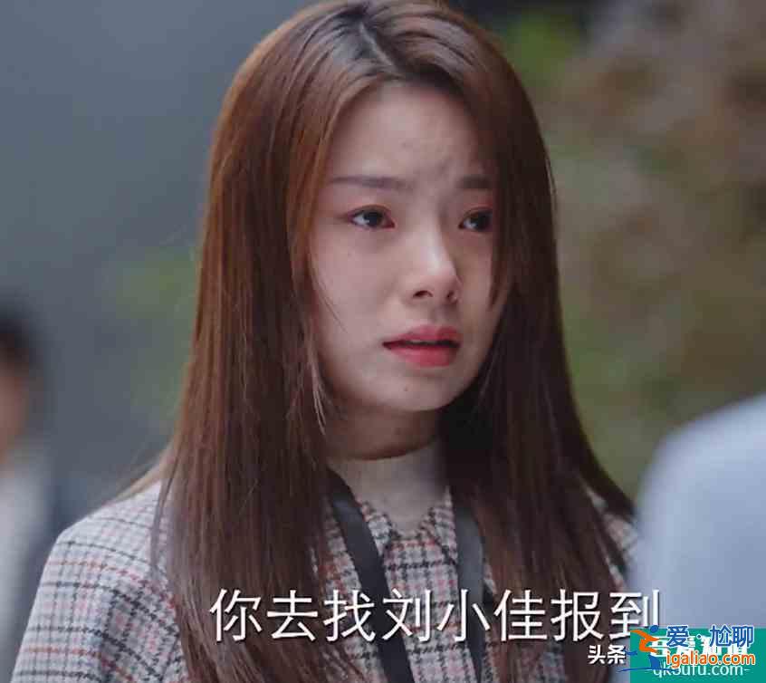 朱一龙被套路辞职，陈卓璇遭上级放弃，《亲爱的自己》非常写实？