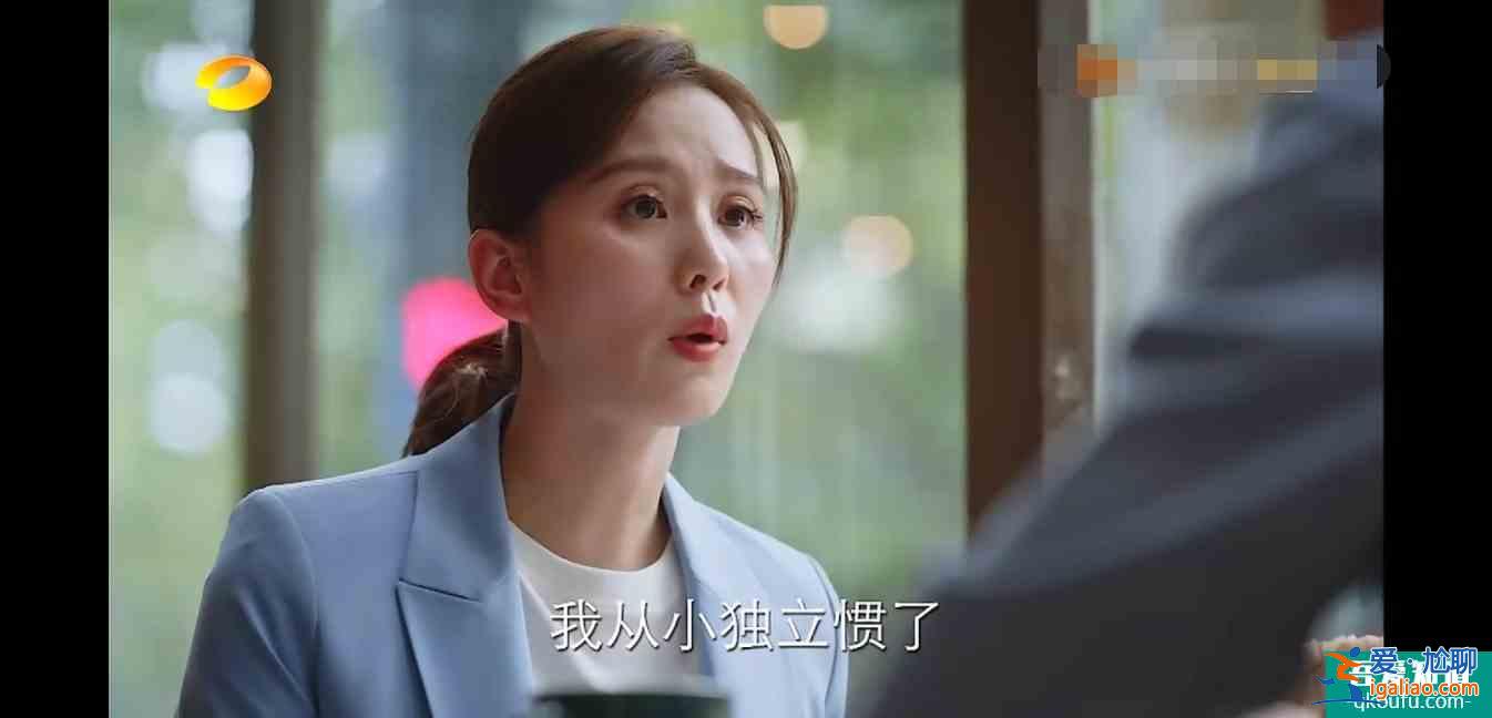 《亲爱的自己》：我欣赏你的独立，但这也恰好是感情的问题所在？