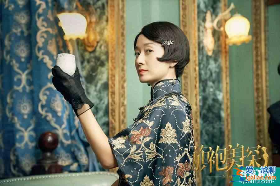 看年代探案剧《旗袍美探》，浅谈民国女子服饰之美？