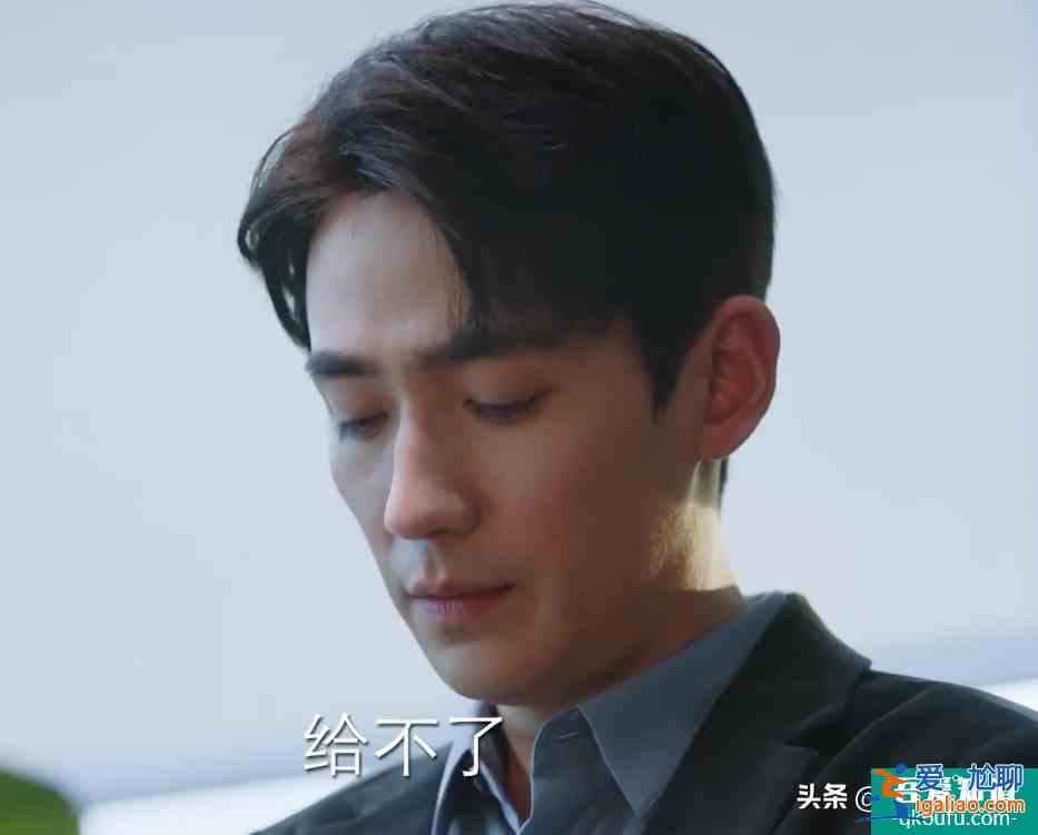 朱一龙被套路辞职，陈卓璇遭上级放弃，《亲爱的自己》非常写实？