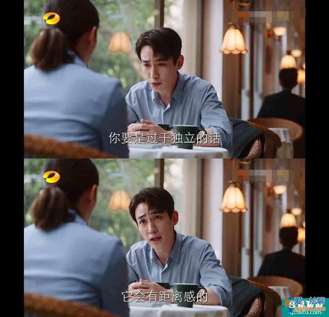 《亲爱的自己》：我欣赏你的独立，但这也恰好是感情的问题所在？