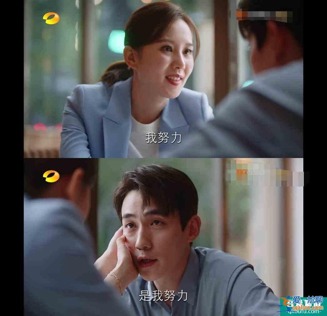 《亲爱的自己》：我欣赏你的独立，但这也恰好是感情的问题所在？