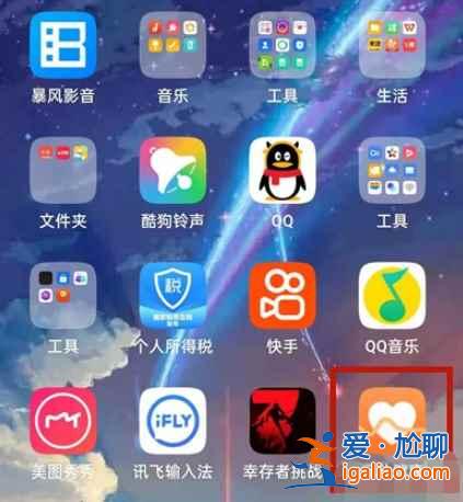 华为手表gt2自己的照片怎么设置为桌面？