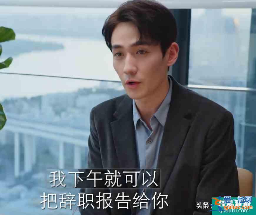 朱一龙被套路辞职，陈卓璇遭上级放弃，《亲爱的自己》非常写实？