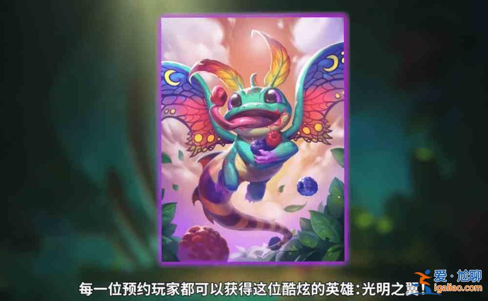 炉石传说佣兵战纪规则是什么？新模式佣兵战纪玩法攻略？