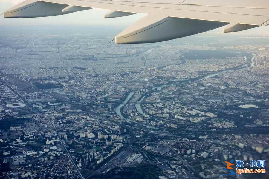 换个角度看世界——飞机上看到的美景（国外篇）？