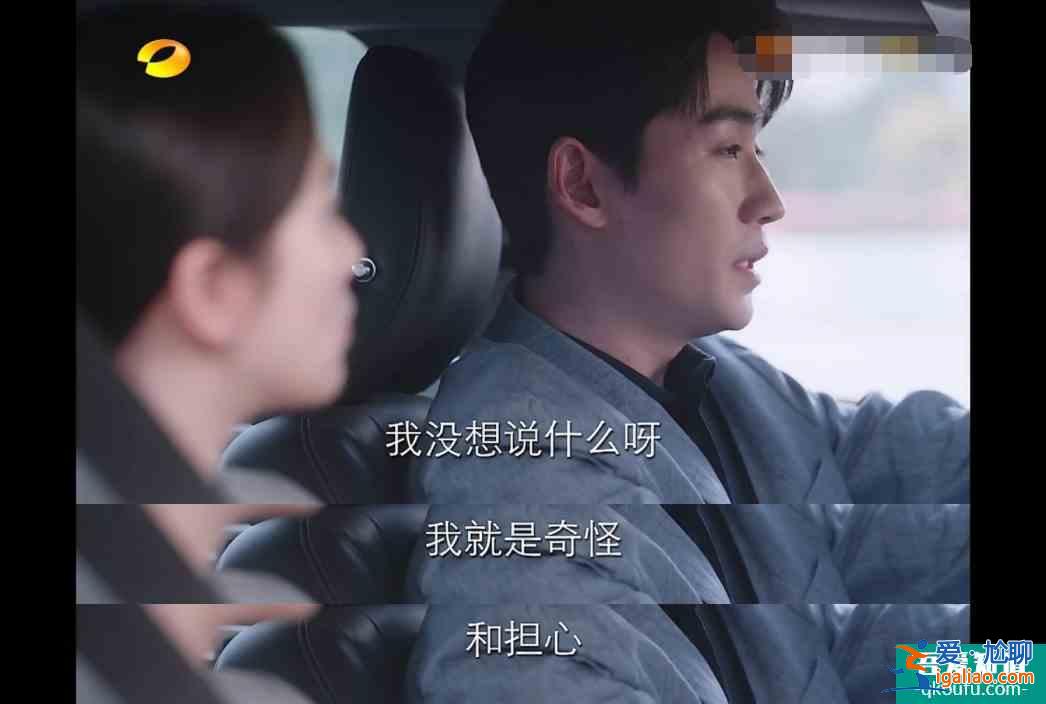 《亲爱的自己》：我欣赏你的独立，但这也恰好是感情的问题所在？