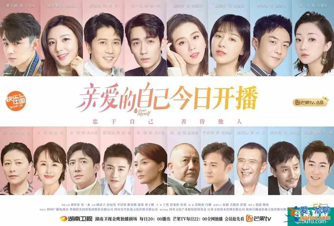 亲爱的自己：骨感的现实袭来？