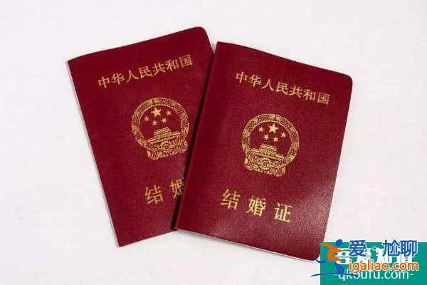 去做试管婴儿是否需要结婚证？？