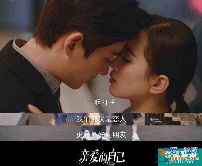 看了《亲爱的自己》陈一鸣和李思雨，真的为他们觉得累？
