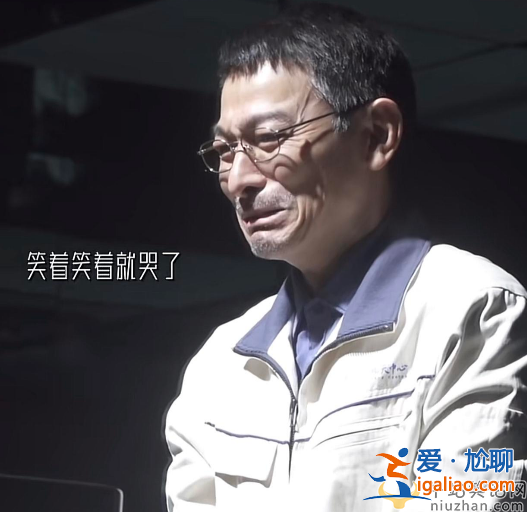 刘德华素颜曝光!两鬓斑白满脸皱纹让人担忧 哭到崩溃让人动容