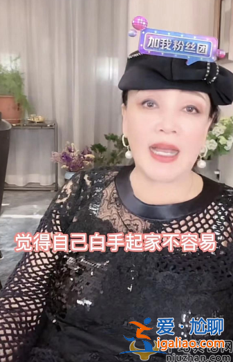 大s妈公开撕张兰!言语愤怒咄咄逼人，怒指张兰从中挑拨乱骂人
