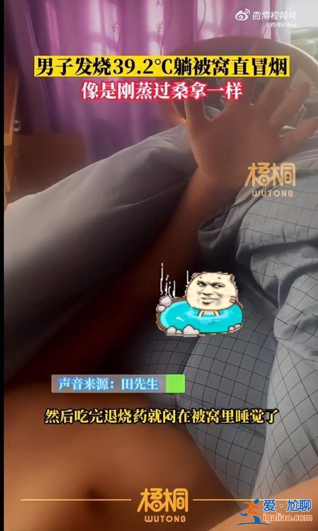 这种情况尽量别洗？
