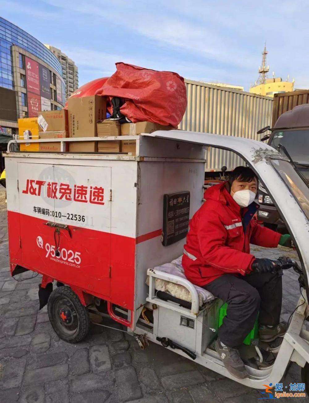 白天送快递、晚上送外卖？